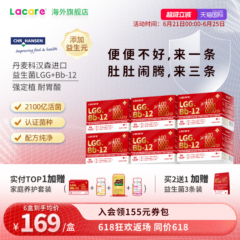 敏敏无忧六盒装