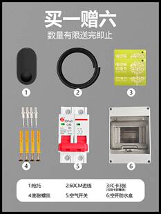 云亿兆吉利帝豪500ev450银河L67新能源汽车充电桩家用通用快充7kw