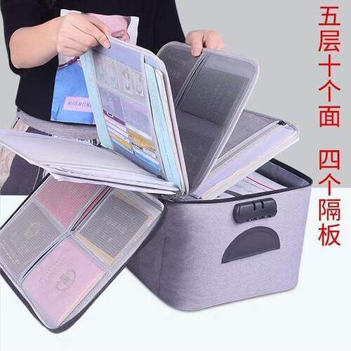 证件收纳包多功能资料文件合同盒家用房产证户口本多层大容量卡包
