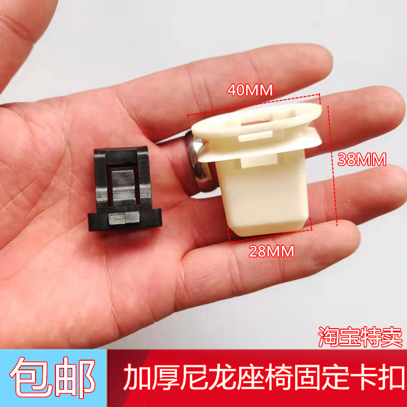 适配比亚迪宋promax秦pro元dme5f3e1后座椅卡扣后排座垫固定卡子