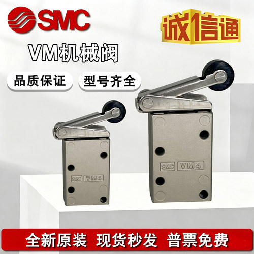 SMC+VM430-01-00+原装