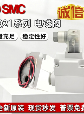 SMC原装电磁阀VQ21M1/VQ21A1-5G/5GZ/5/5YZ-C6/8-F VQ31A1-C10/12