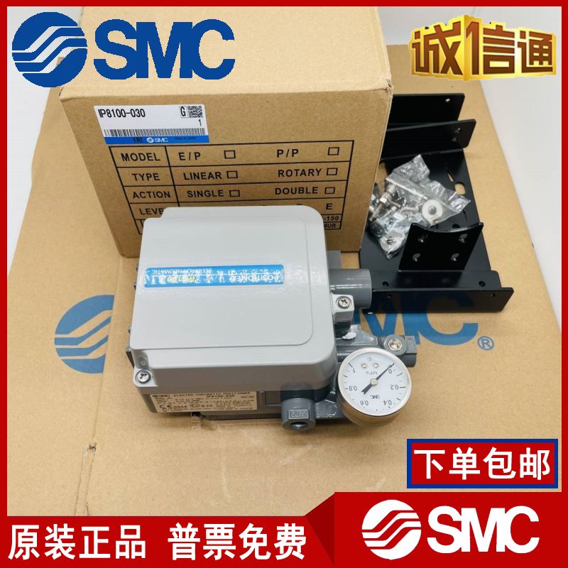 SMC气缸定位器气缸定位器全新