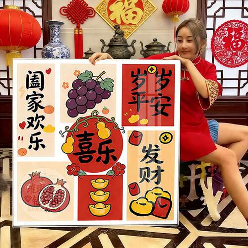 岁岁平安满钻DIY发财钻石画