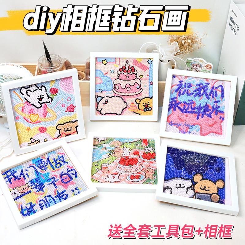2025新款线条小狗钻石画diy手工