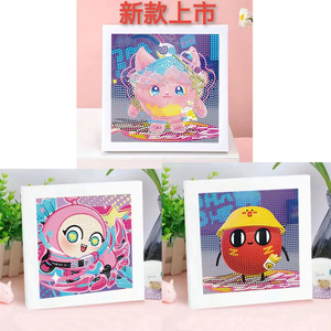 新款蛋仔派对钻石画儿童diy砖石画幼儿园手工摆台带相框钻石贴画