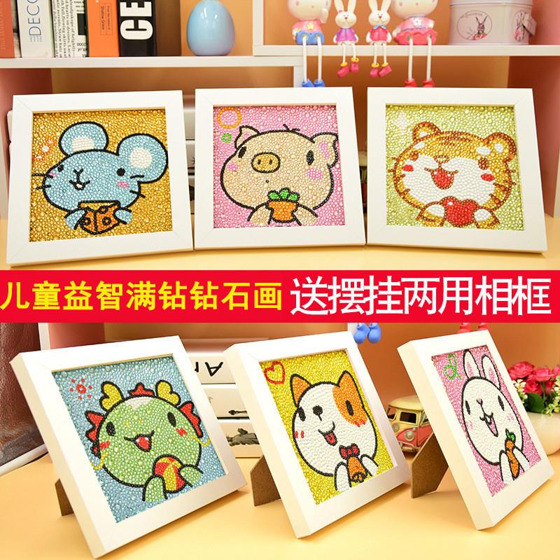 2026新款儿童卡通带框钻石画