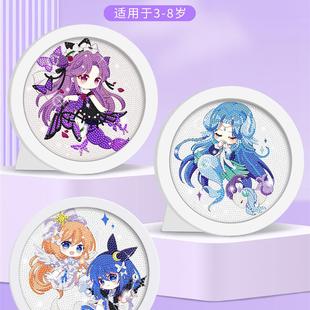 十二星座钻石画2025新款高颜值儿童diy手工粘贴点钻画玩具女孩子