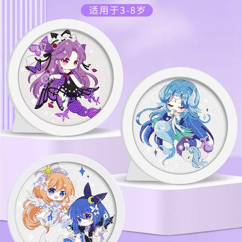 十二星座钻石画2025新款