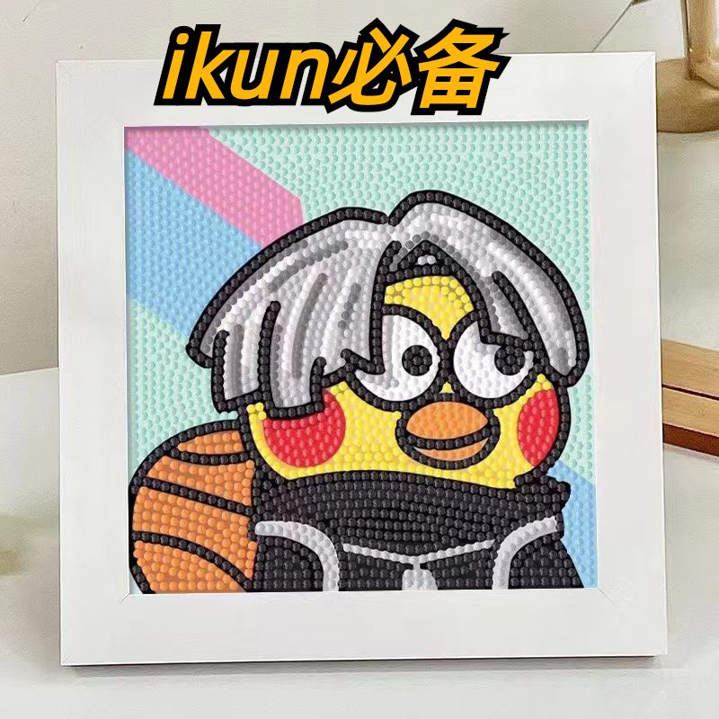 蔡徐坤钻石贴画ikun小黑子礼物
