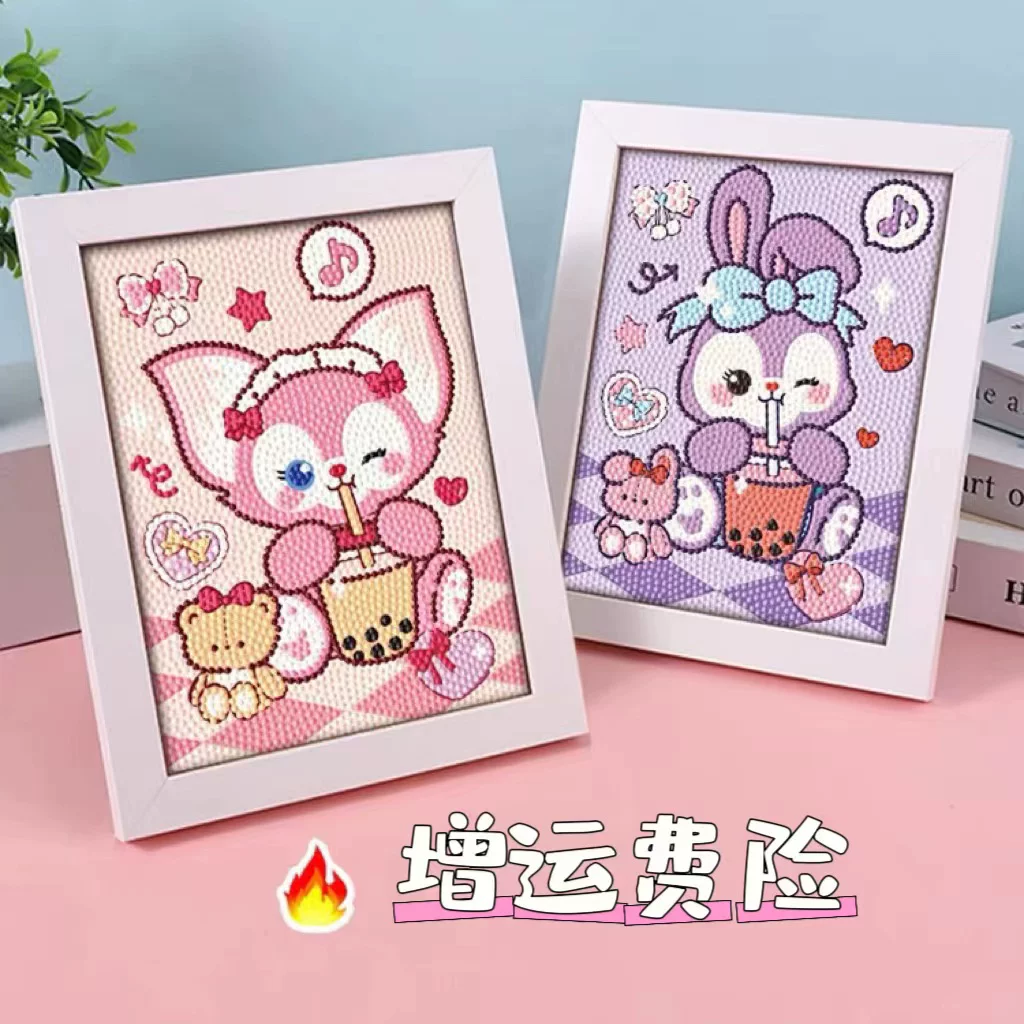 Картина алмазами по мультфильму 2024 новый детский DIY handmade звёздная дылю алмазная прорисовка с высоким ценением ins
