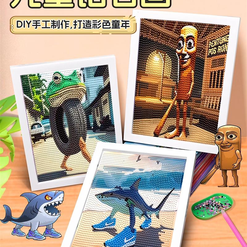 ai外国山海经钻石贴画