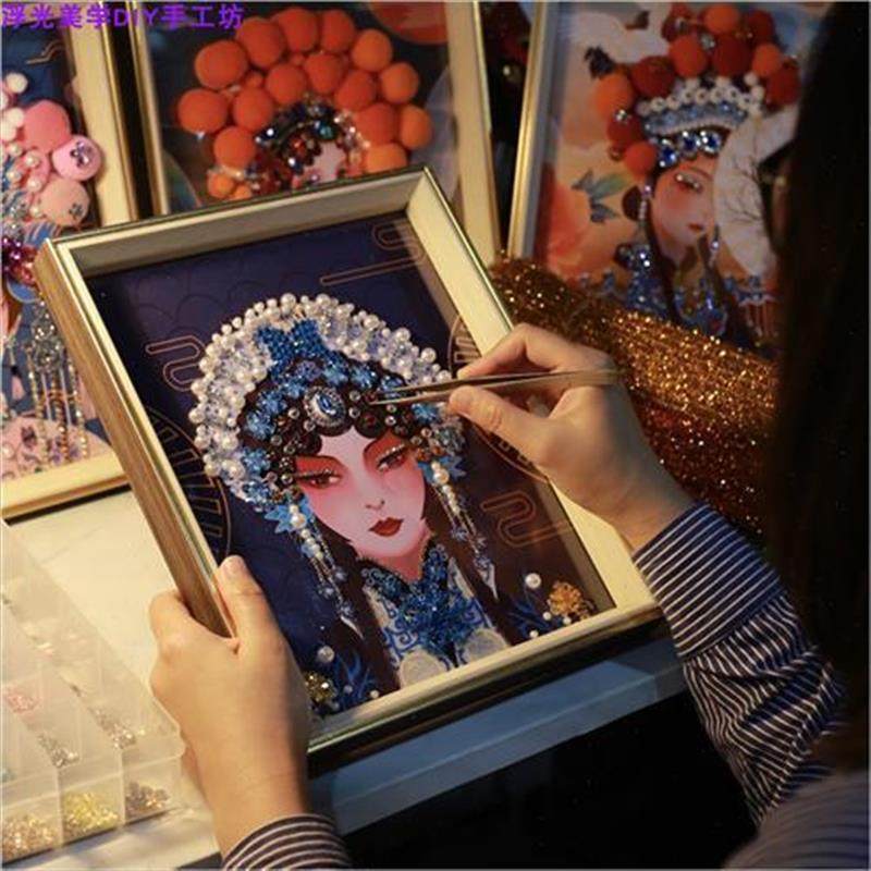 非遗国风戏曲中式京剧装饰钻石画DIY材料包手工团建活动暖场亲子,玩具/童车/益智/积木/模型,手工创意粘贴类,淘宝优惠券,粉丝福利购,淘宝优惠卷