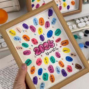 毕业季礼物留念签名手印画指纹画diy摆台多人手掌印画同学闺蜜