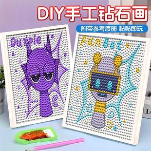 2025新款儿童手工diy节奏盒子钻石贴画材料包小学生幼儿园制作品