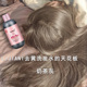 奶茶灰色洗发水亚麻棕色去黄洗发水固色灰护色补色彩色护发素粉色