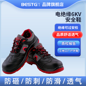 保暖钢头安全鞋 防砸防刺穿冬季 女士轻便防臭工厂专用 女款 劳保鞋