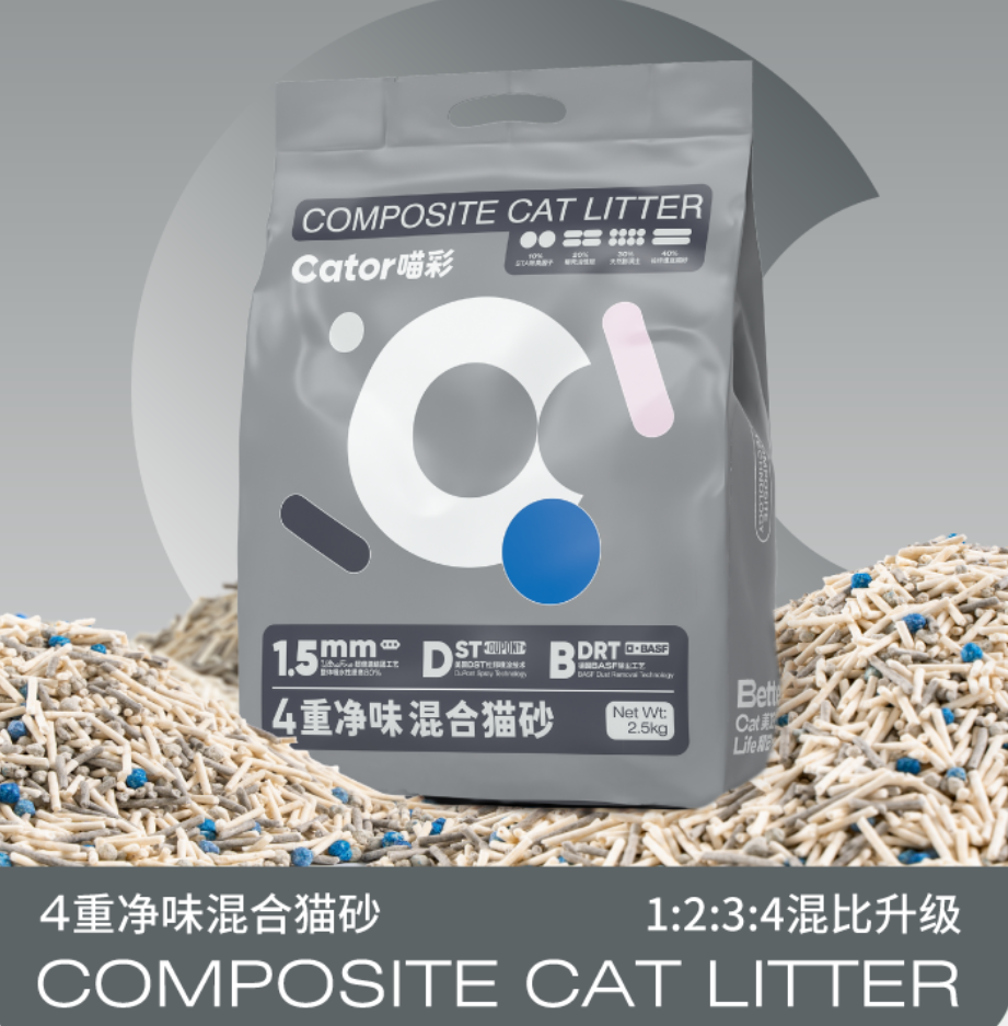 cator喵彩四重净味混合猫砂尘少不黏底除臭1.5mm颗粒椰壳活性炭