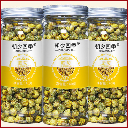新货胎菊王菊花茶40克/罐