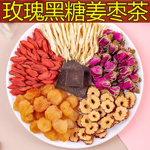 红糖姜枣茶温暖呵护每一天