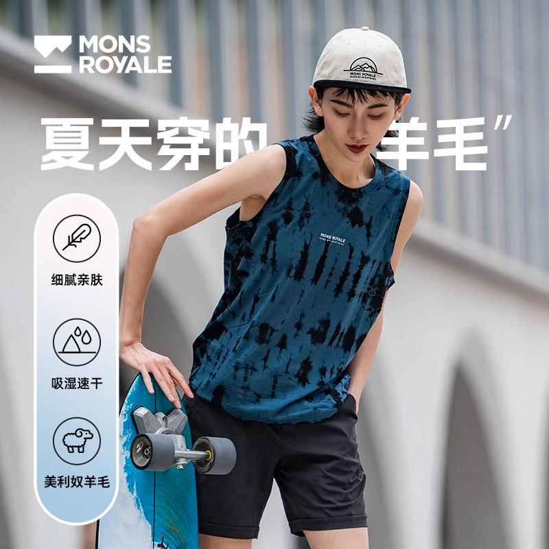 MonsRoyale速干背心美利奴羊毛