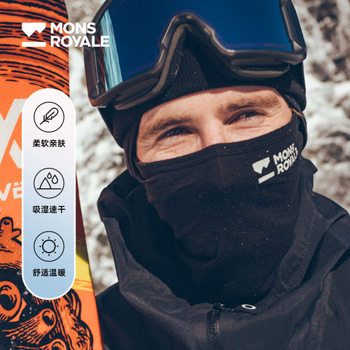 MONSROYALE护脸护具美丽奴羊毛