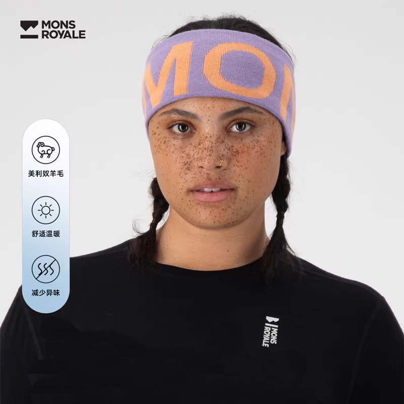 MonsRoyale发带速干透气