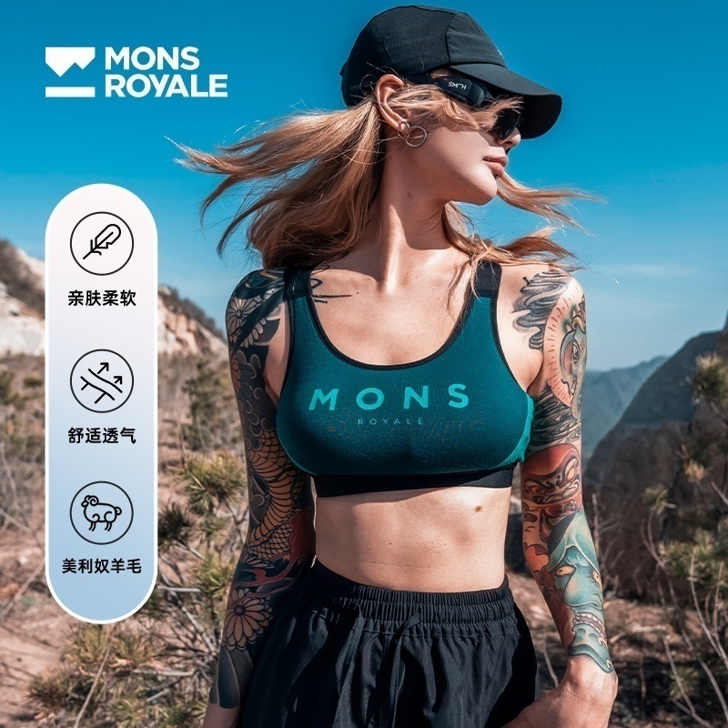 MonsRoyale美利奴羊毛交叉带运动内衣女美背可外穿徒步健身文胸女