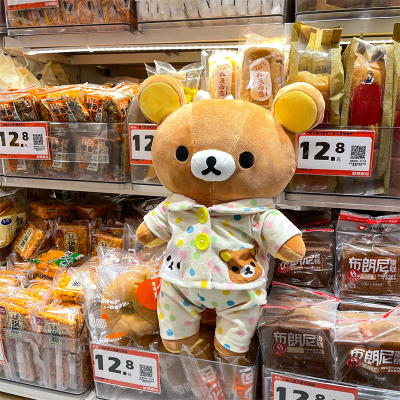 本物のぬいぐ轻松熊玩偶可爱毛绒公仔抱枕安抚玩具床上睡觉抱礼物