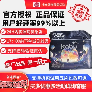 拉拉裤 卡布金色星球纸尿裤 超薄透气婴儿尿不湿 官方授权
