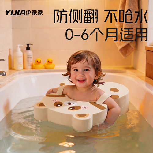婴儿游泳圈0到6个月宝宝腋下6个月以上小月龄婴幼儿免充气泡沫圈