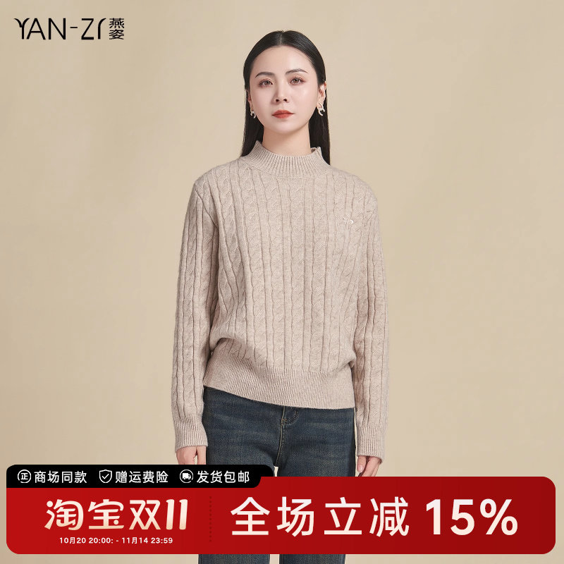 香舍黎2024冬季新款百搭半高领绞花羊绒蝴蝶结针织毛衫女商场同款