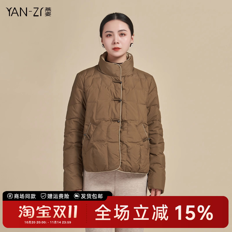 国风立领盘扣90白鸭绒短款羽绒服