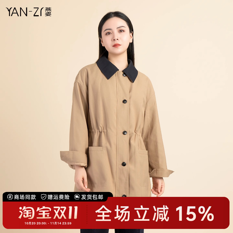 巴恩风撞色翻领抽绳单排扣风衣