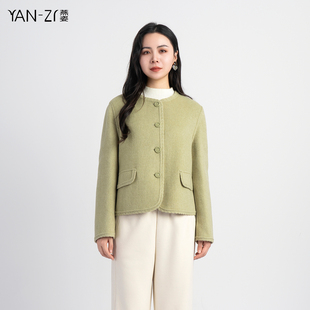 燕姿服饰冬季新款简约小香风百搭圆领短款双面呢外套女商场同款