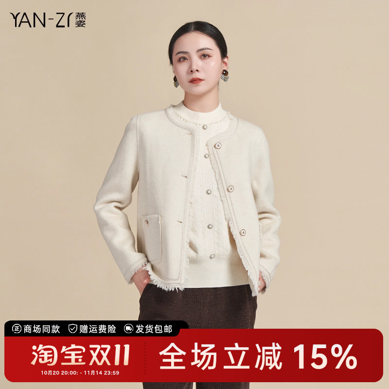 燕姿服饰2024冬季新款绵羊毛山羊绒小香风淑女保暖短外套商场同款
