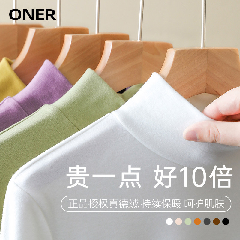 中领德绒发热衣女秋冬加厚加绒双面磨毛长袖上衣发热内搭打底衫