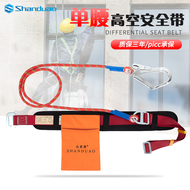 Đai an toàn làm việc trên cao một eo Đai an toàn ngoài trời chống rơi Đai an toàn tiêu chuẩn quốc gia mới dây an toàn leo trụ điện dây cáp ban công