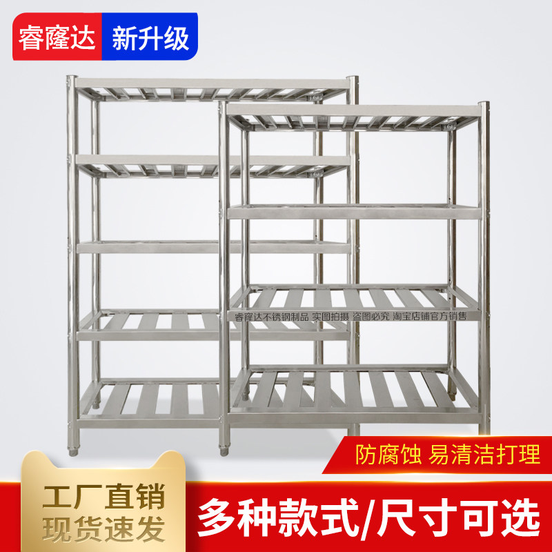 不锈钢栅格货架菜架置物架镂空不锈钢架四层五层多层定制厨房菜架