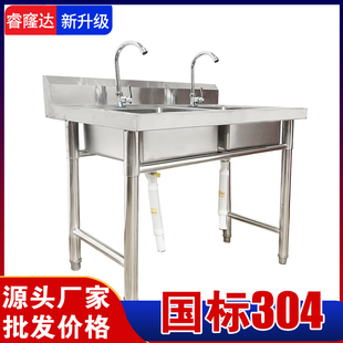 国标304商用不锈钢水槽多规格洗菜池洗碗池洗菜盆