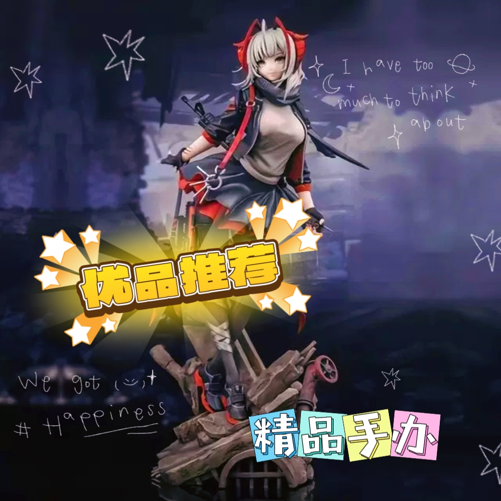 明日方舟 W 1/7比例武装美少女盒装手办