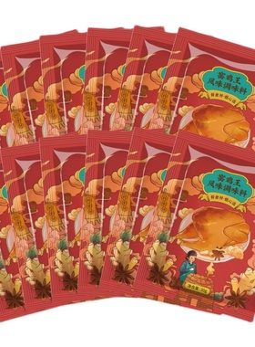 娘炊烟广东窑鸡王调味料腌料配方烤鸡叫化鸡粉30g*6小包