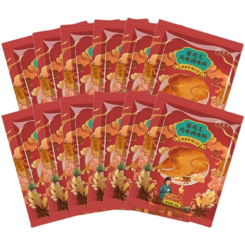 娘炊烟叫花鸡粉家用盐焗