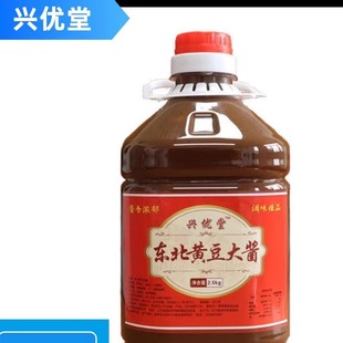 兴优堂东北黄豆酱5斤桶装正宗东北农家老式黄豆瓣酱大桶家用调料