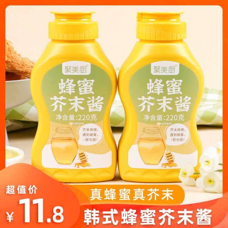 寿司炸鸡酱汉堡热狗蜂蜜芥末酱