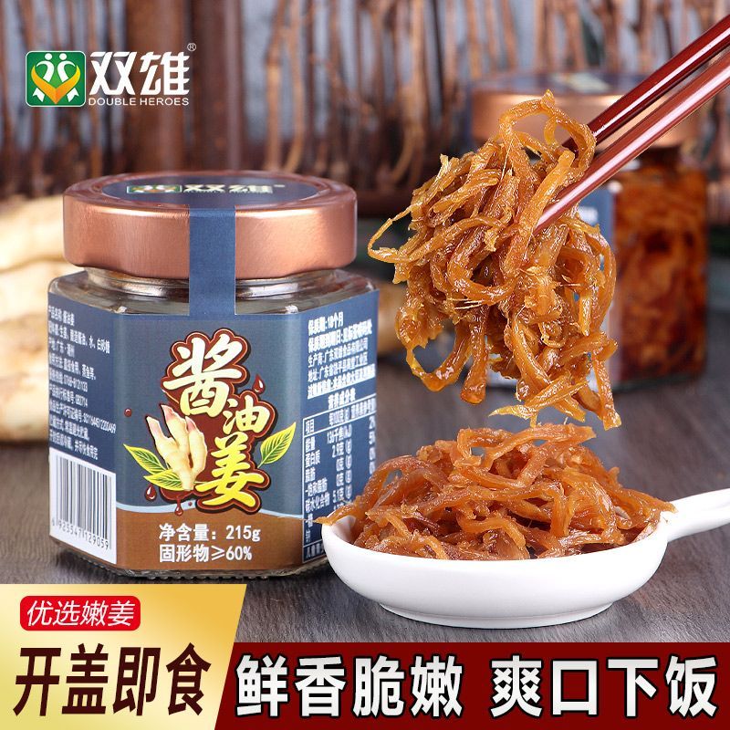 酱油姜腌制嫩生姜丝泡仔姜芽酱汁姜丝酱菜生姜咸菜泡菜下饭菜泡菜