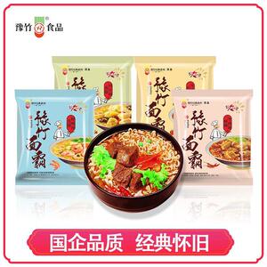 豫竹面霸方便面一整箱袋装红烧牛肉面麻辣泡面煮面大豫竹速食食品