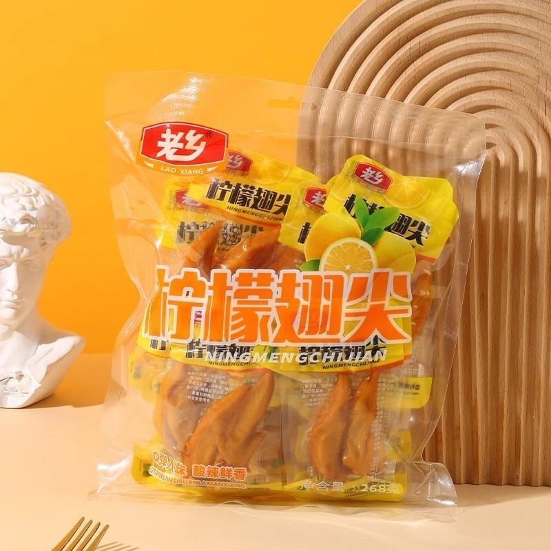 老乡柠檬鸡翅尖酸香辣鸡翅尖网红卤味宵夜即食解馋追剧休闲小吃