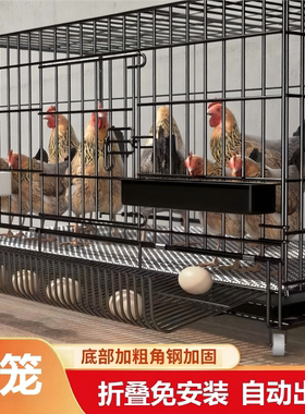 鸡笼子家用室内室外大号特大号下蛋养鸡笼鸡窝鸡舍鸭笼折叠养殖笼