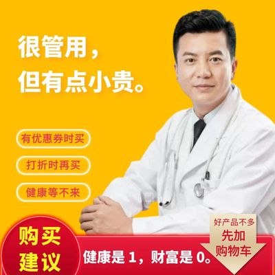 复方间苯二酚抗菌液花斑湿痒藓